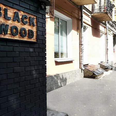 Black Wood Hostel *